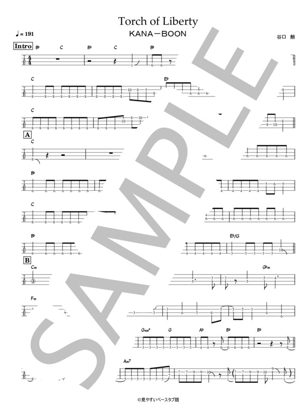 楽譜】TORCH OF LIBERTY / KANA-BOON (エレキベース / 初〜中級