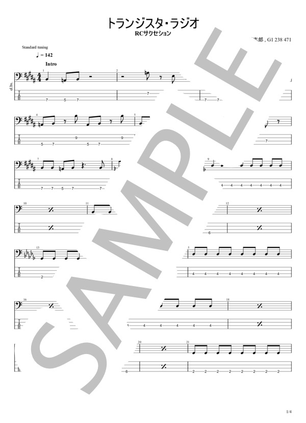 楽譜】トランジスタ・ラジオ / 忌野 清志郎 (エレキベース / 初〜中級