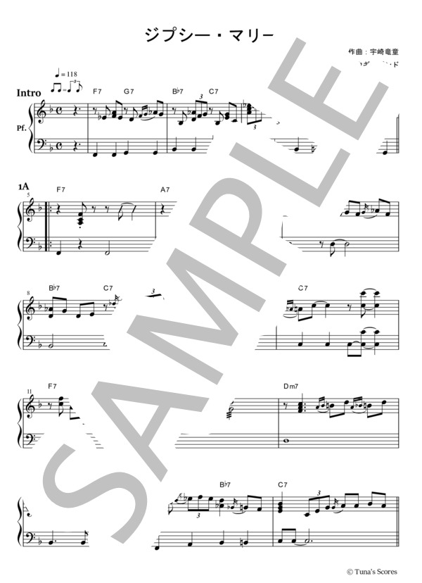 楽譜】 ジプシー・マリー / ダウン・タウン・ブギウギ・バンド (ピアノ