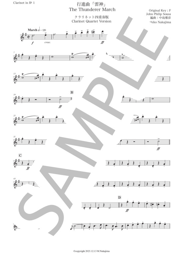 楽譜】スーザ「雷神」Newクラリネット四重奏版 / ジョン・フィリップ