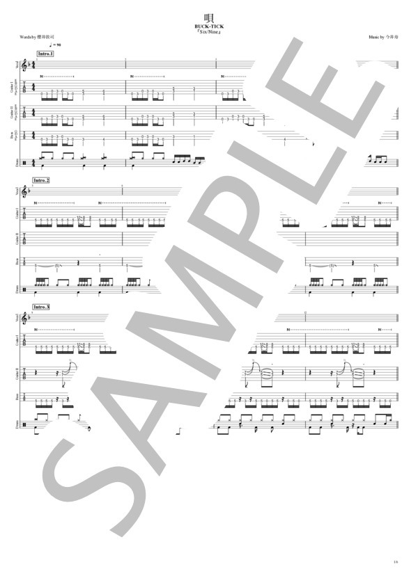 楽譜】唄 / BUCK-TICK (バンドスコア / 中級) - Piascore 楽譜ストア