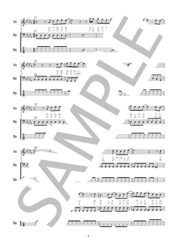 楽譜】楽譜 遠い日のNostalgia / ZARD (エレキベース / 初〜中級