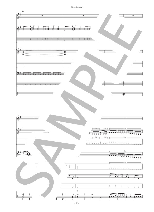 楽譜】Dominator / Aldious (バンドスコア / 中級) - Piascore 楽譜ストア
