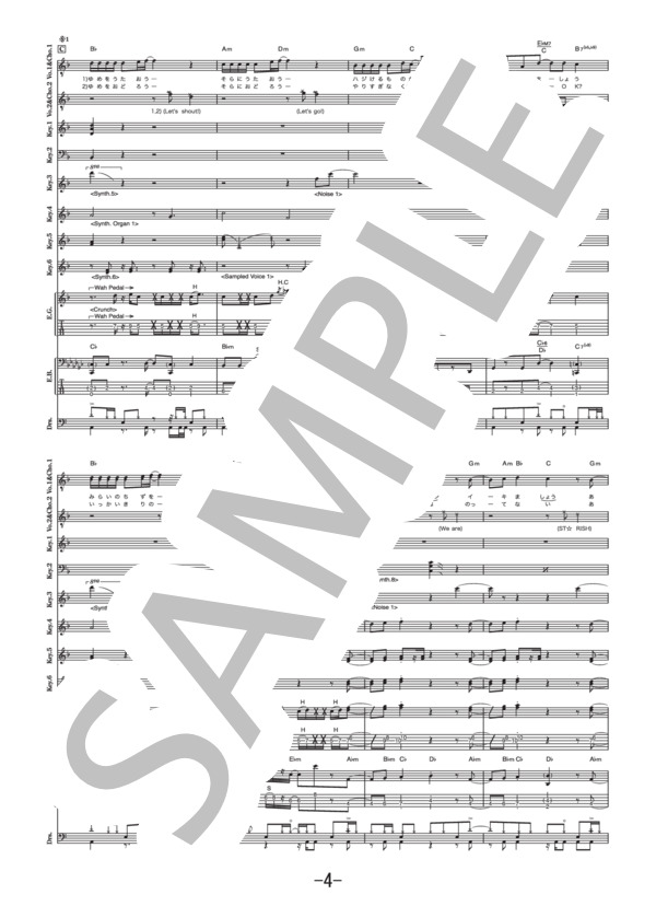 楽譜】マジLOVE1000% / ST☆RISH バンドスコア / ST☆RISH (バンド