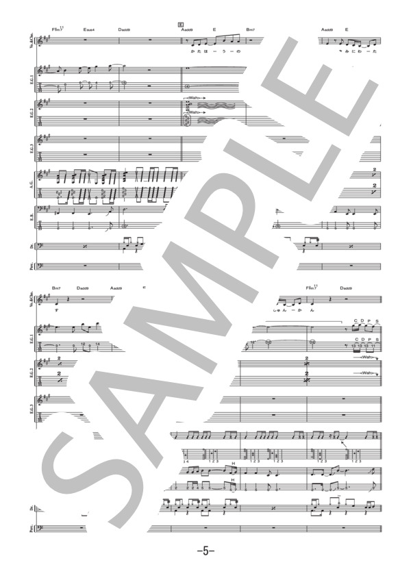 楽譜】Good-bye days / YUI for 雨音薫 バンドスコア / YUI (バンド