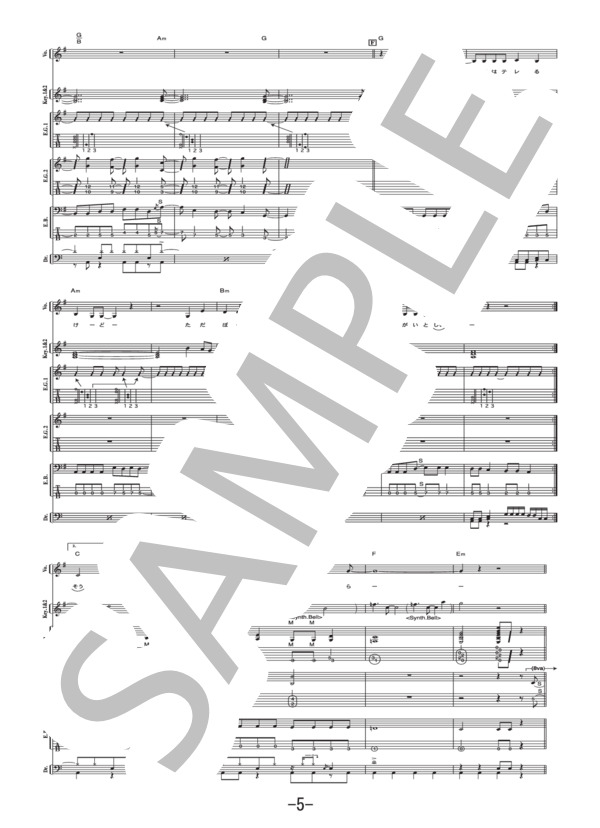 楽譜】HEAVEN / ジャンヌダルク バンドスコア / Janne Da Arc (バンド