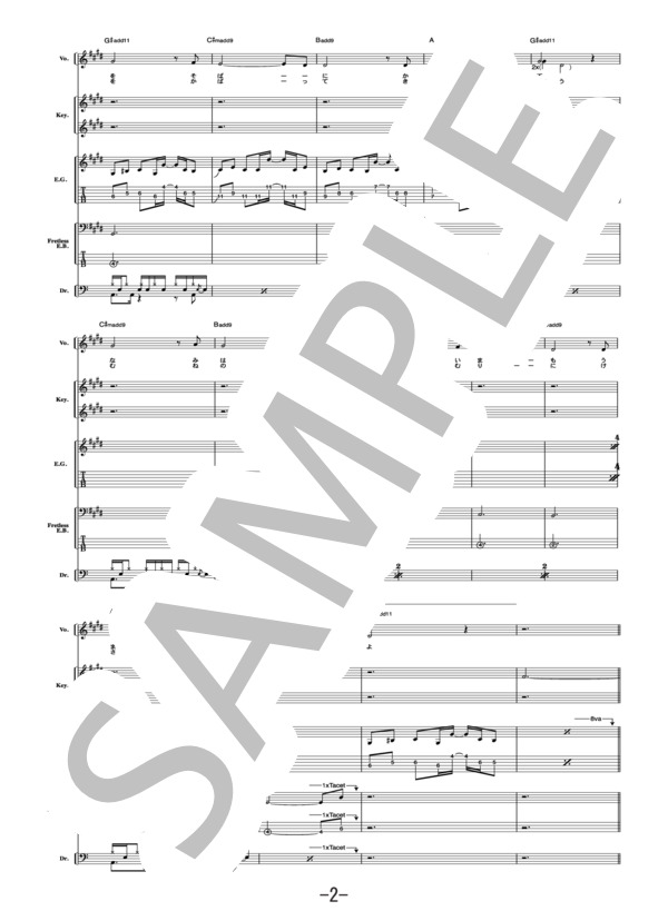 楽譜】波動 / AJICO バンドスコア / AJICO (バンドスコア / 中級