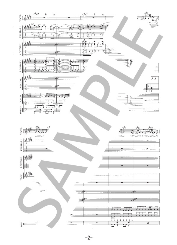 楽譜】光について / Grapevine バンドスコア / GRAPEVINE (バンド