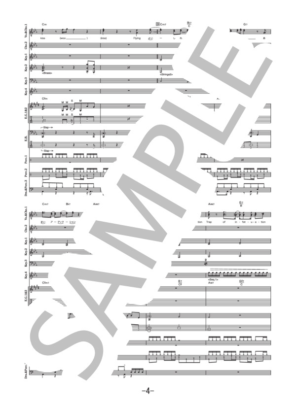 楽譜】XXX / ラルク・アン・シエル バンドスコア / L'Arc〜en〜Ciel