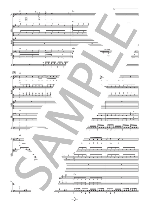 楽譜】Telecastic fake show / 凛として時雨 バンドスコア / 凛として