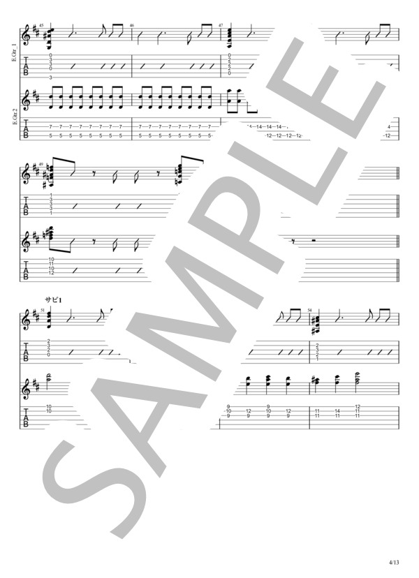 楽譜】Starting Over / sumika (エレキギター / 中級) - Piascore 楽譜