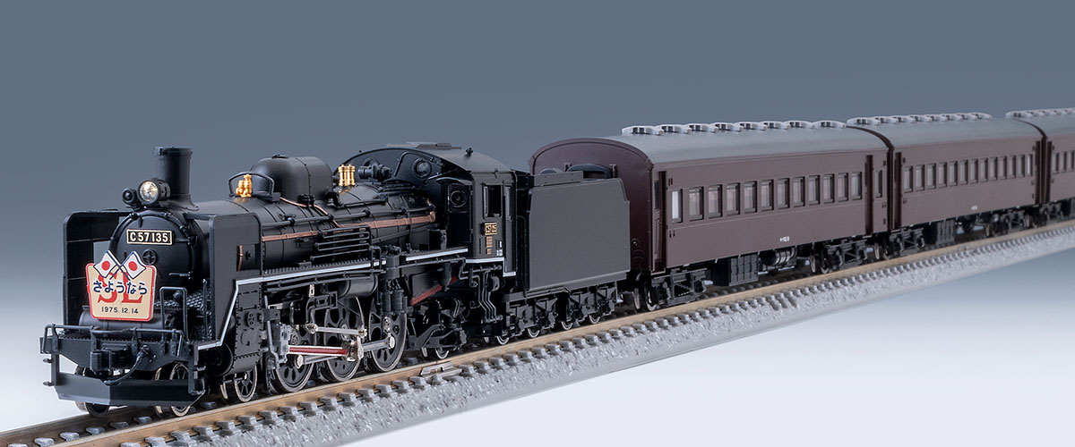 TOMIX 1/150 国鉄 C57形蒸気機関車（135号機） | タカサキハンズ