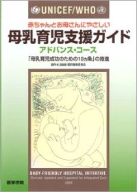 助産学講座1〜10 教科書 助産師 助産師学校受験 助産学講座 教科書