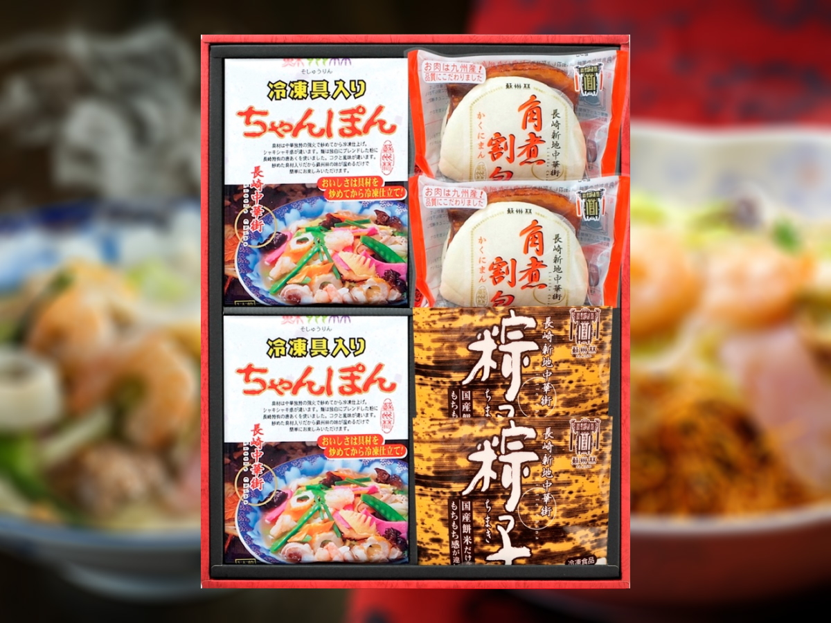 長崎中華街蘇州林】「長崎中華街詰合せ」の通信販売ページ | 蘇州林