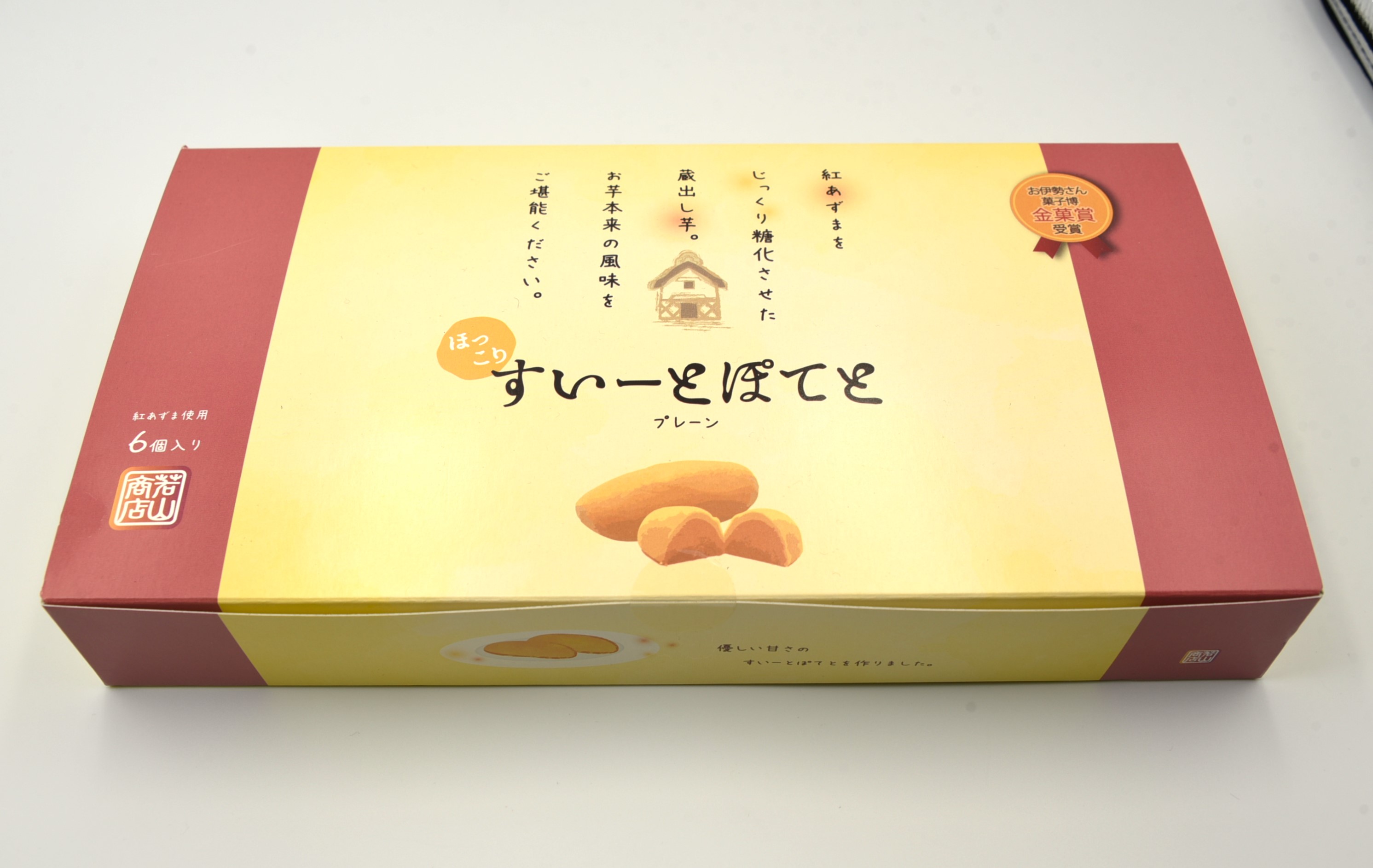 すいーとぽてと（プレーン）6個入 ※専用化粧箱入 | 栗のわかやま