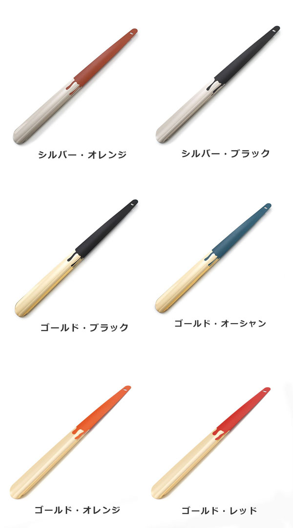 UTILE4シューホーン ユーティリティ4 長さ43cm ｜コロンブス公式