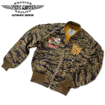 世田谷ベース正式装備品販売店