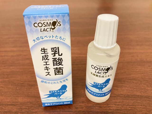 コスモスラクト バード 30ml | こんぱまるオンライン