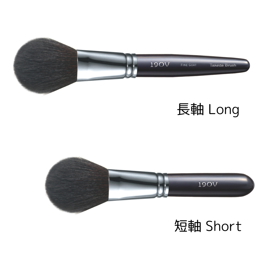 黒】フェイスブラシ 19OV FG（山羊毛100％） | 竹田ブラシ製作所