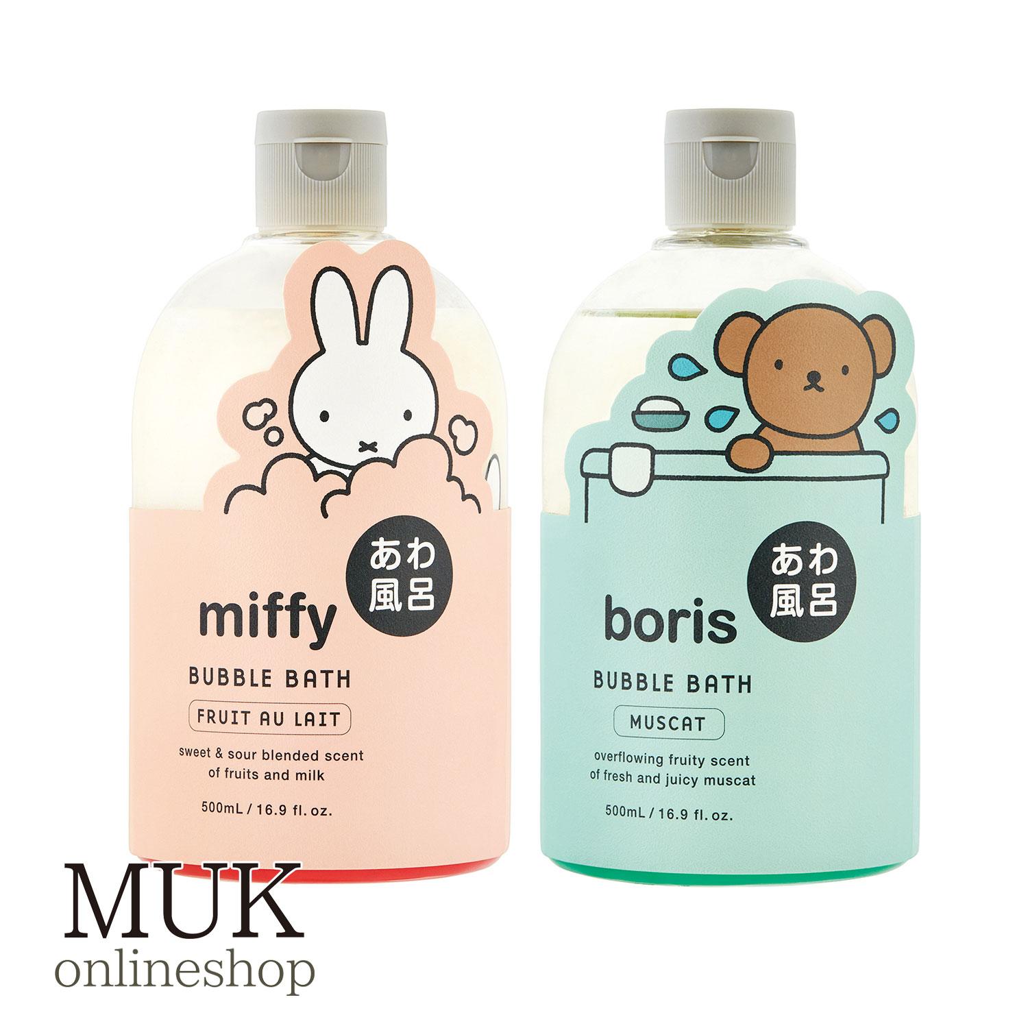 楽天市場】入浴剤 バブルバス バブル ミッフィー ボリス フルーツ