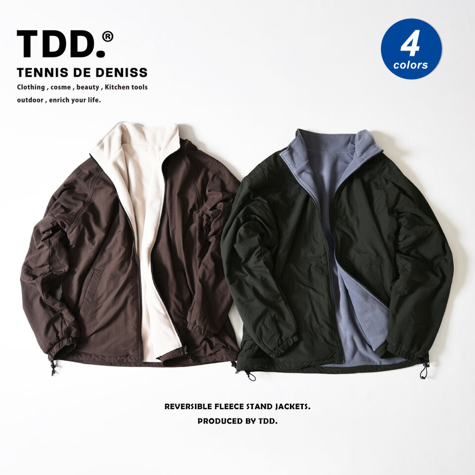 90年代を彷彿とさせるリバーシブルアウター ナイロンジャケット