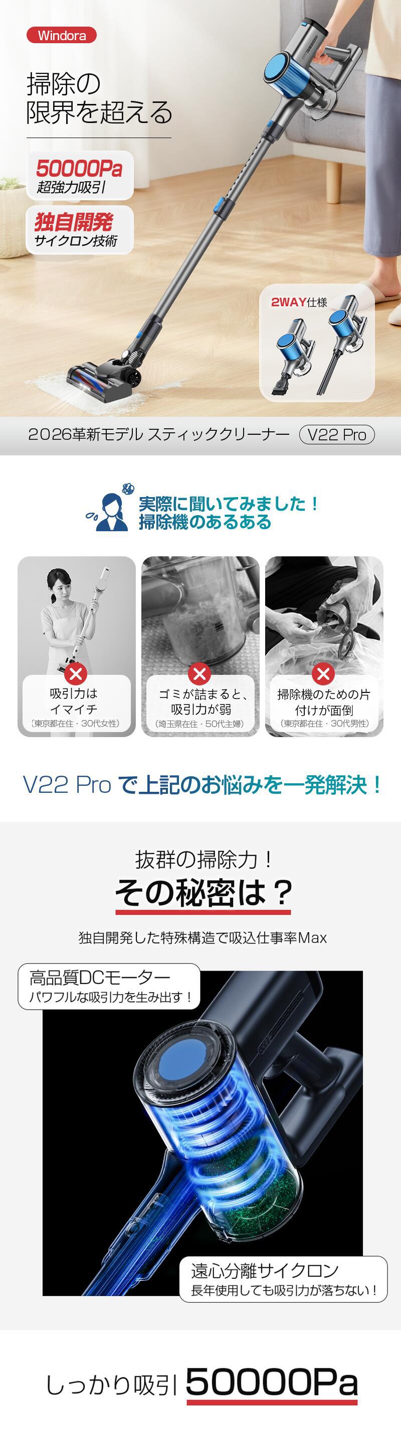 楽天市場】掃除機 コードレス 50000pa超強力吸引 50分連続稼働 自立式