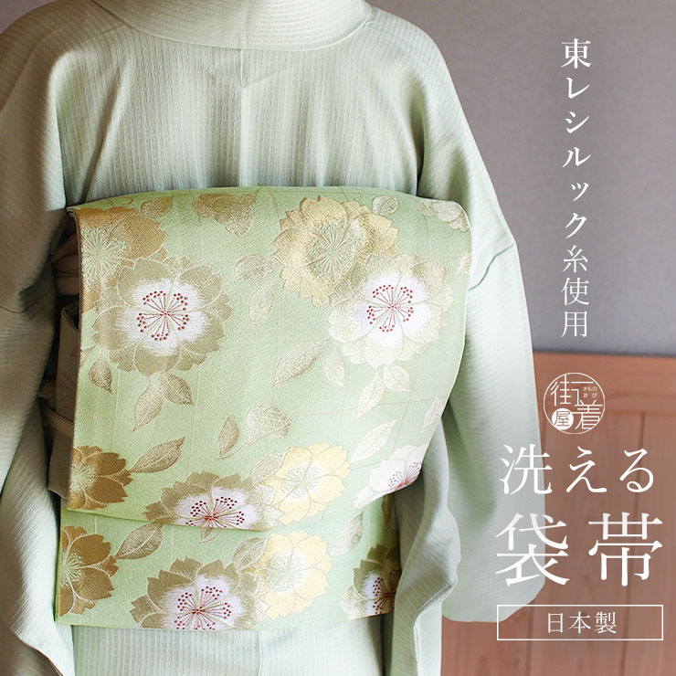 楽天市場】[ 東レシルック 糸使用] 洗える 袋帯 織・格子に八重桜