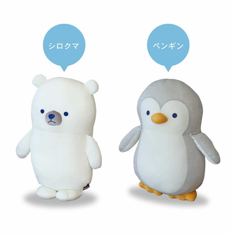 楽天市場】ひんやり 抱き枕 | 接触冷感 クール ペンギン ぺんぎん 白