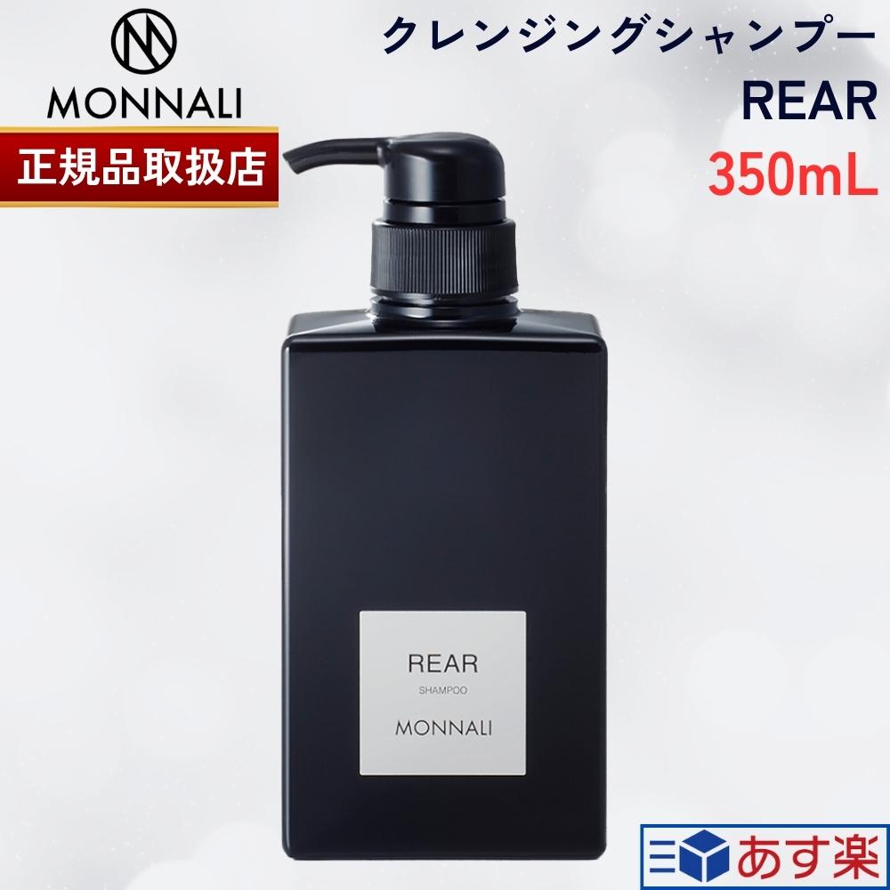 楽天市場】【国内正規品】【箱有り完品】MONNALI MIHATSU モナリ