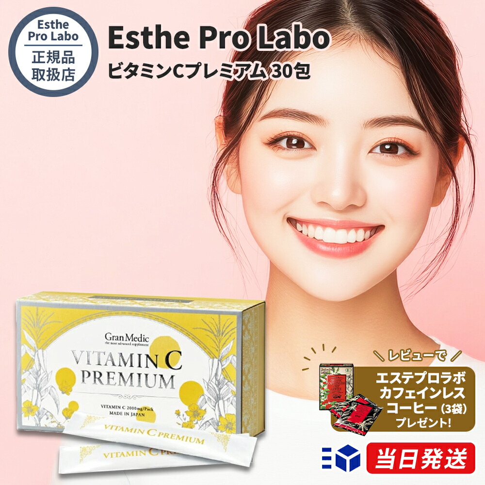 楽天市場】【正規品取扱店】ディレイア クリスタルザクロ UV ホワイト