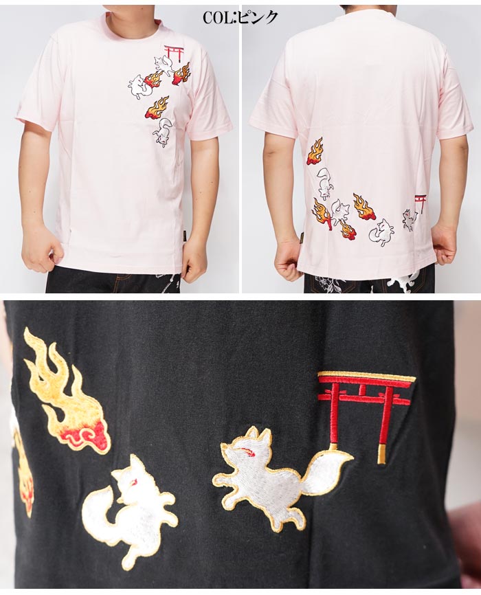 ワンサイズのみ定価7590円を20%OFFセール[SALE] 今昔 こんじゃく 和柄