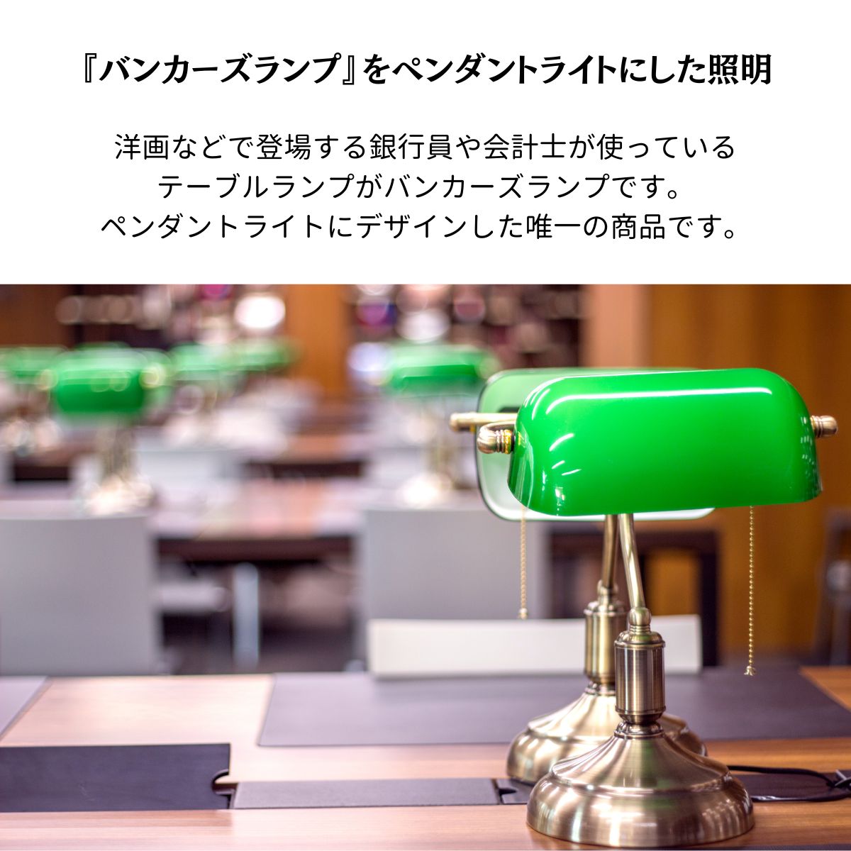 楽天市場】【グリーン英国ペンダントライト】ペンダントライト 6畳 8畳