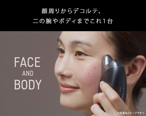 楽天市場】温感かっさ【送料無料】【パナソニック Panasonic