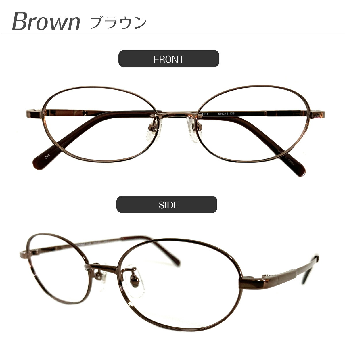 楽天市場】遠くも見える老眼鏡 遠近両用 メガネ 形状記憶 NT合金