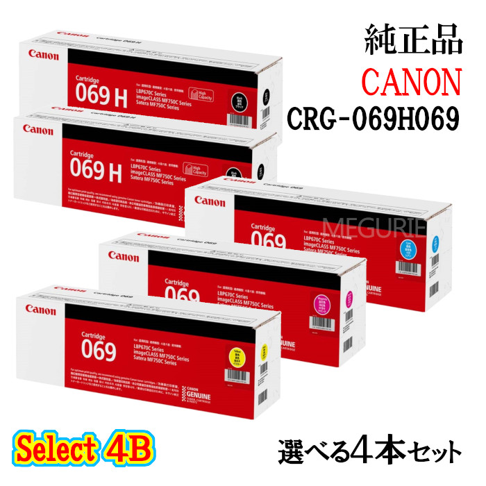 楽天市場】【純正品 4本セット】 キャノン CRG-059 トナーカートリッジ