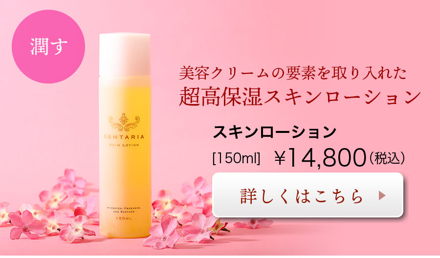 楽天市場】ウォーターローションソープ（スクワレン入り）500ml