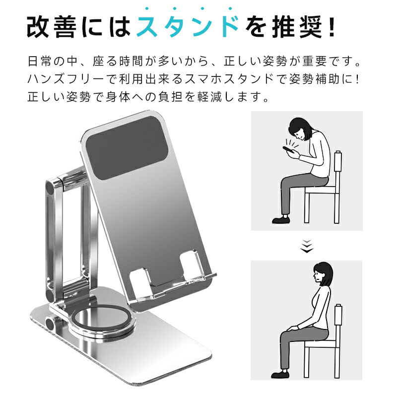 楽天市場】スマホスタンド タブレットスタンド スマホ立て アルミ素材