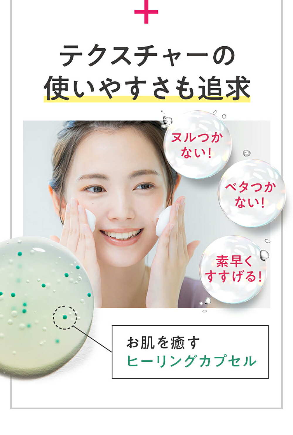 楽天市場】MELLIFE公式 メリフ ブルーミングフェイスウォッシュ 90g