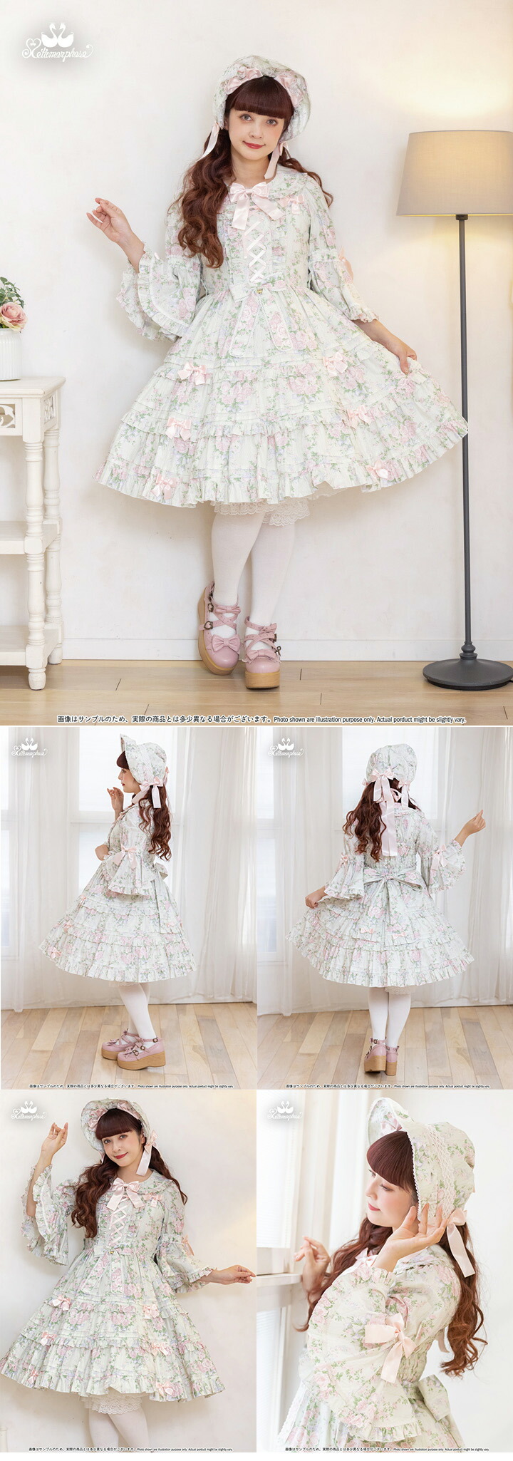 メタモルフォーゼ　シャーロットティアードJSK&ヘッドドレス　ブラウス グリーン プラスサイズ】シャーロットティアードジャンパースカート