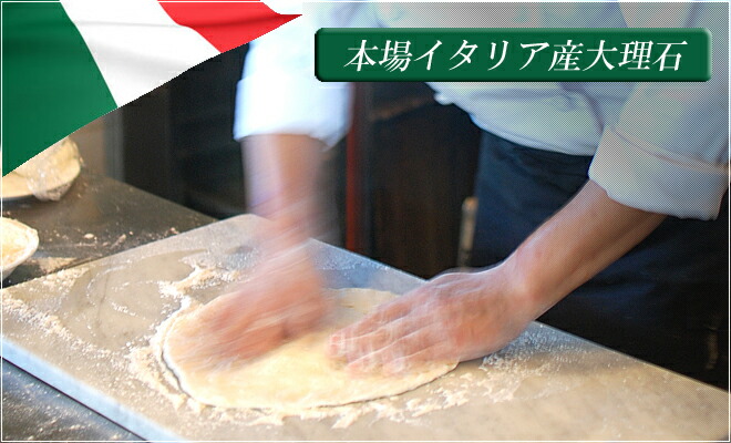 楽天市場】大理石のし台 プロ・業務用幅1500ミリ 奥行550ミリ 厚み約30