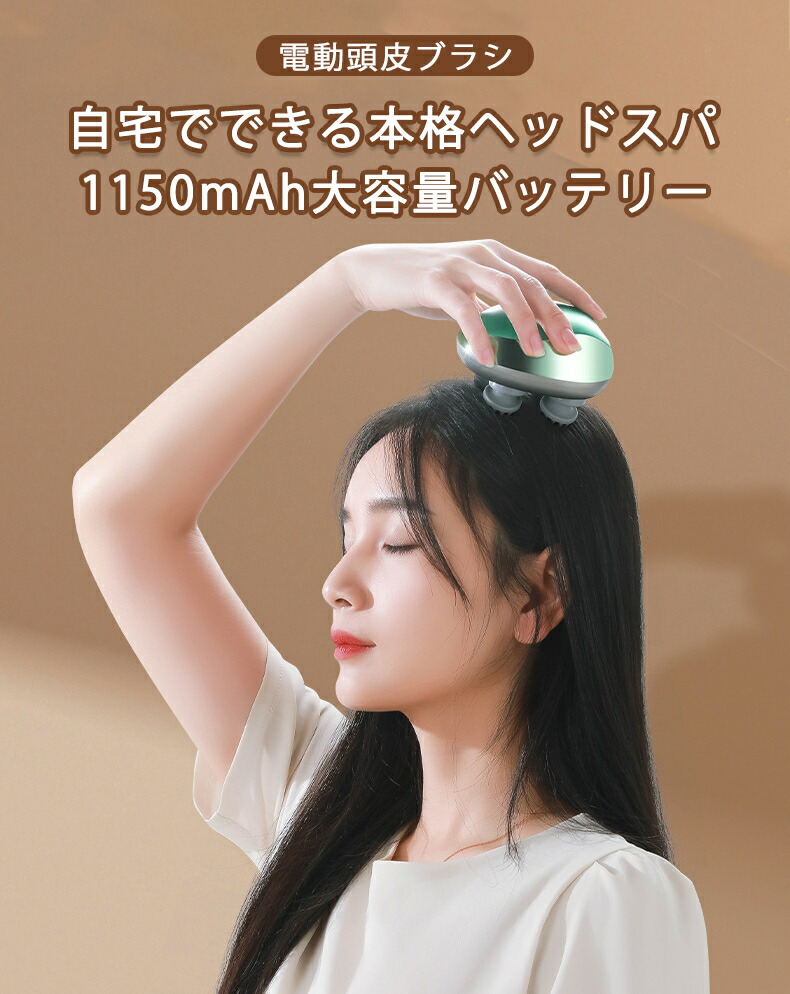 楽天市場】【5/9 20:00クーポンで50％OFF】頭皮マッサージ ヘッド ミニ