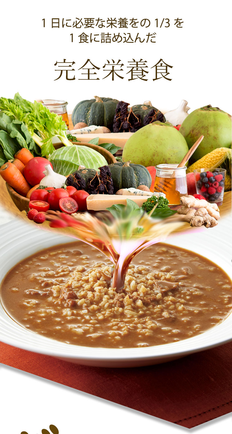 楽天市場】【公式】マイクロダイエットリゾット&パスタミックスパック