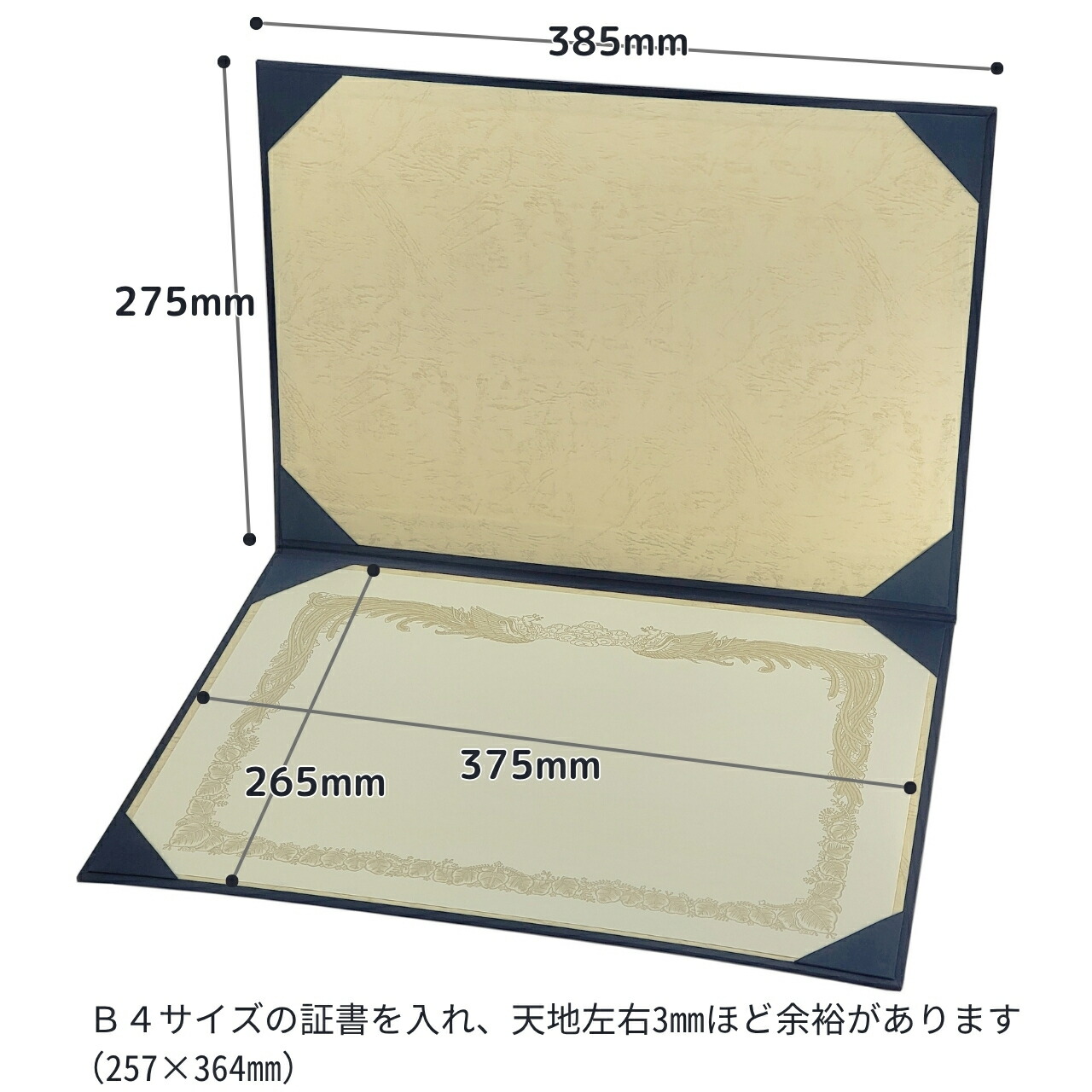 楽天市場】＼ 5のつく日 P5倍 ／ 看護師免許 賞状入れ 賞状ファイル