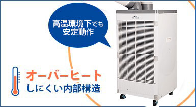 楽天市場】KODEN スポットクーラー KSM250D (排熱ダクト付/一口フロア