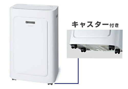 楽天市場】トヨトミ スポット冷暖エアコン TAD-22NW [TOYOTOMI