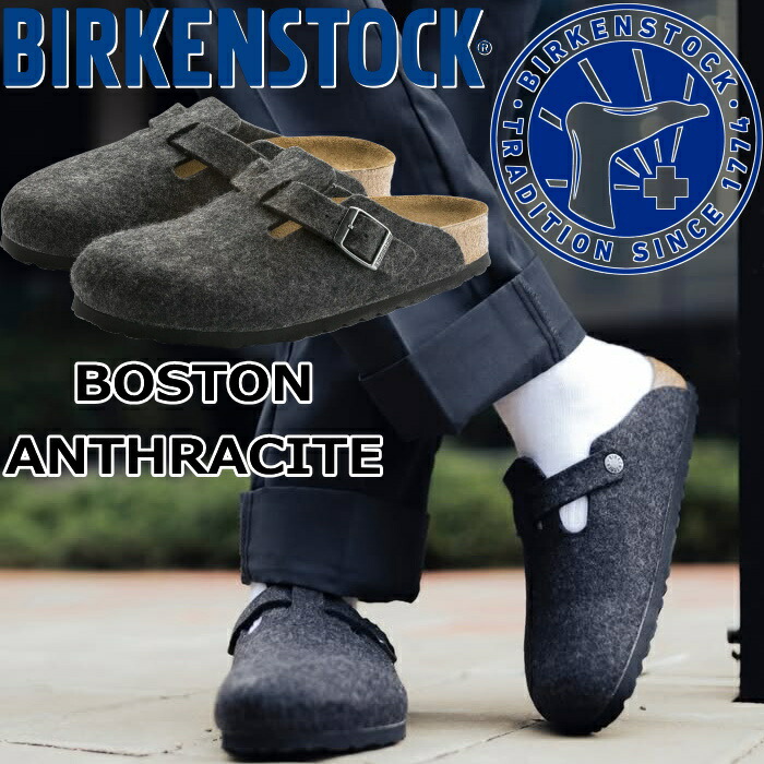 楽天市場】ビルケンシュトック ボストン BIRKENSTOCK BOSTON 160371