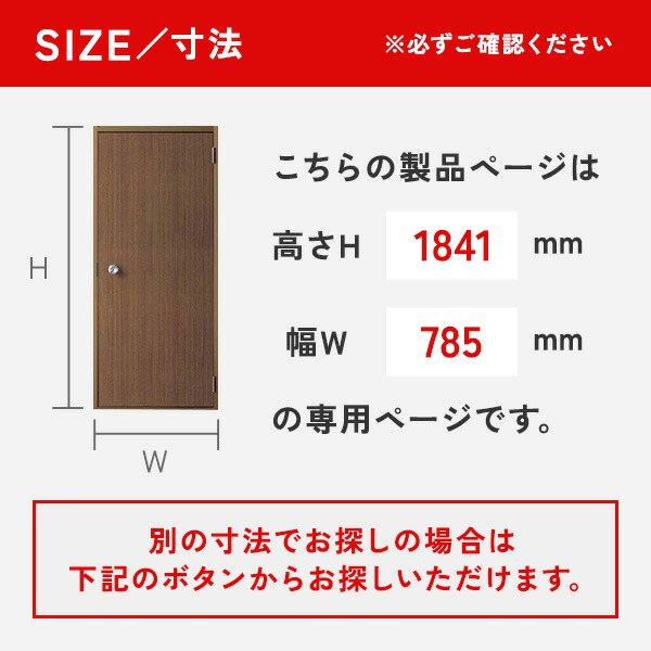 楽天市場】【ポイント11倍】〜4/3 8:59迄 ロンカラーフラッシュドア 内