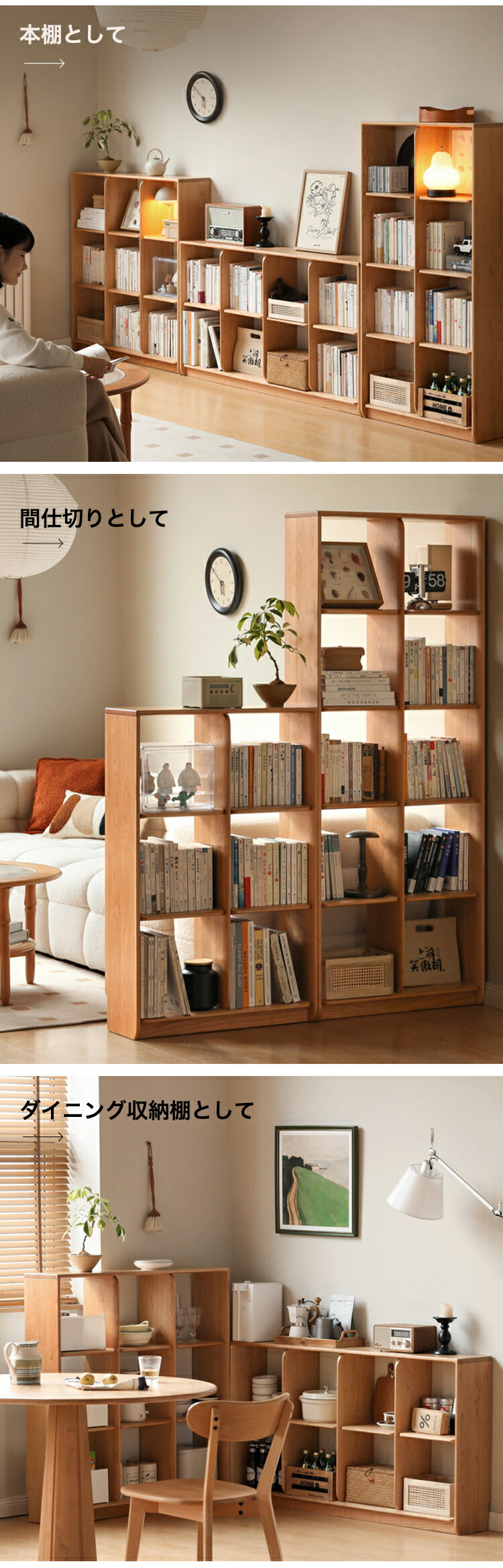 楽天市場】10%OFF+P2倍 SS限定 本棚 書棚 スライド式 4段 収納ラック