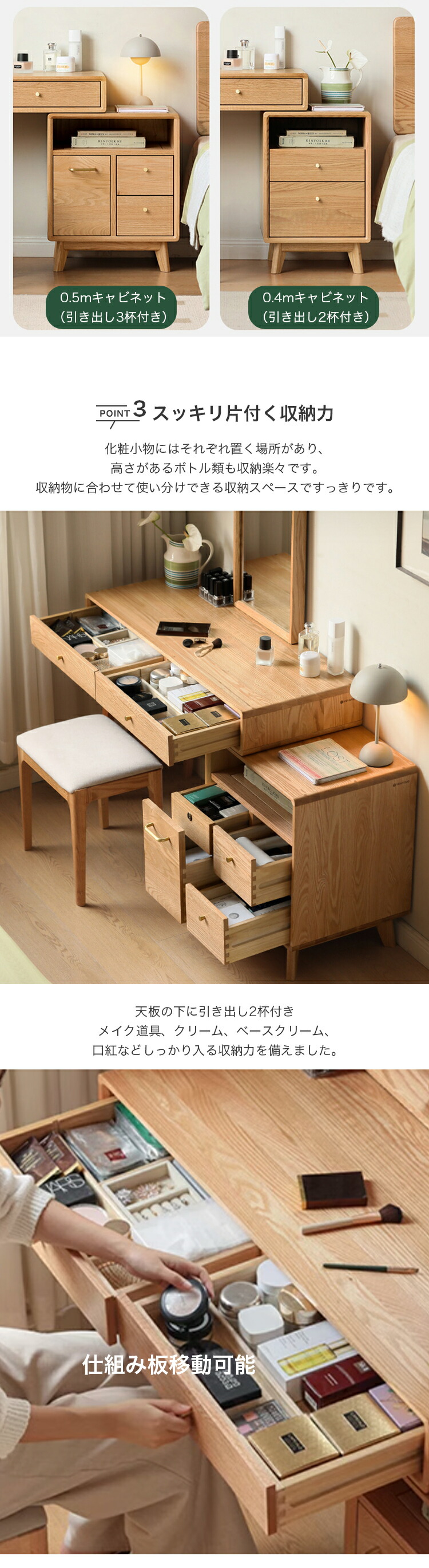 楽天市場】10%OFF+P2倍 SS限定 【楽天2位】ドレッサー おしゃれ 木製