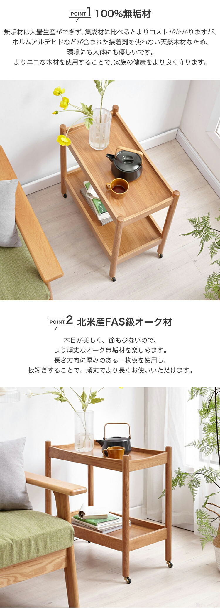 楽天市場】サイドテーブル オーク材 移動 キャスター付き 幅53cm 幅